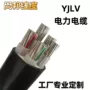 国标多芯平方阻燃铝电缆