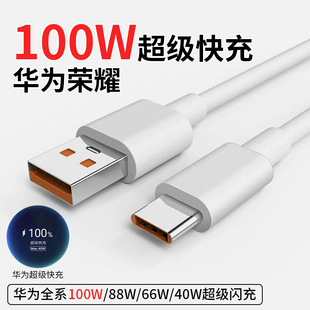 100W�����W���m���A���_��늾�typec������type-c66W�������6a