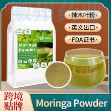 Moringa Powder��ľ�~��Moringa Leaf Powder��ľ���~�ӷ� ��ľ��