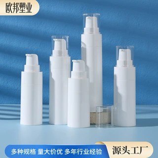 多种规格20-50ml真空乳液瓶 带透明防尘盖PP精华乳按压真空瓶