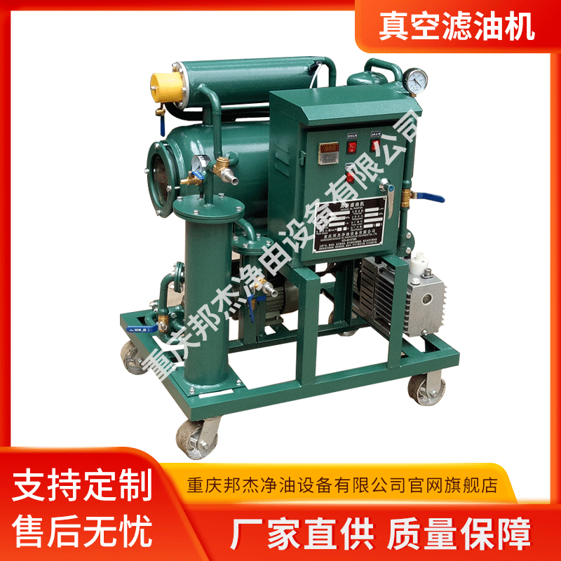 ֱ  ZYB—5ͻԵͱѹС