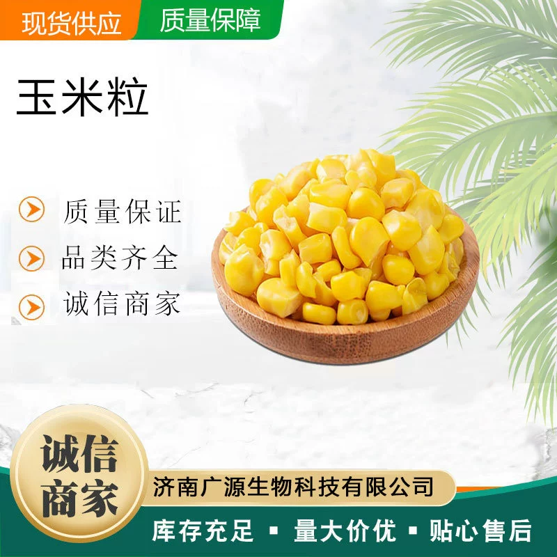 Кукурузные зерна гарантированного качества, а запасы достаточны. Кукурузные зерна для птицеводства соответствуют всем спецификациям и поставляются в короткие сроки. Кукурузные зерна