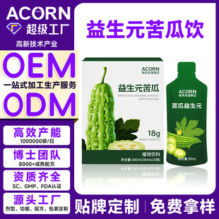 ���ƿ������Ԫ�w�S�0֬���������b��ʳ�w�S���ֲ���֭OEM