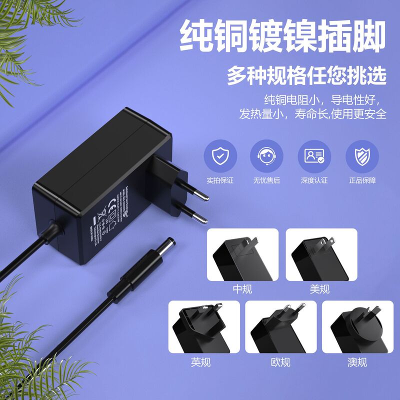 12v3a 電源アダプタヨーロッパ標準監視韓国標準ネオン美容機器オーディオ国家標準 36 ワット小型家電電源|undefined