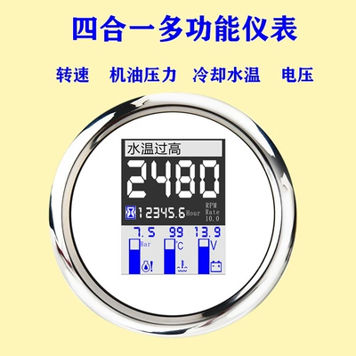 tachometer car LCD meter