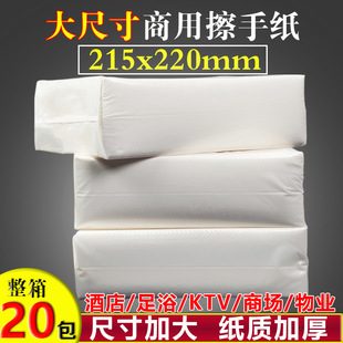 Toilet paper for commercial hotel bathroom toilet paper household kitchen absorbent paper toilet paper disposable whole box