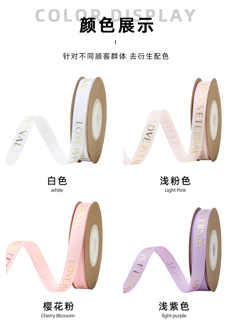 1688详情页2_06