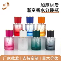 Спот парфюмерная бутылка пресс-спрей 30ml портативный путешествия цилиндрический вертикальный градиент парфюмерия пустая бутылка