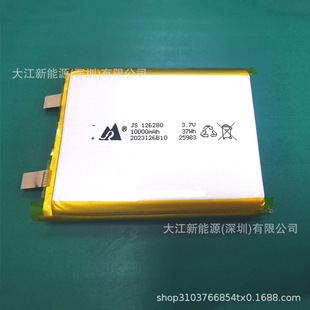 ����126280�ۺ����늳�10000mAh �Ƅ��Դ3.85V���{����늌�PD