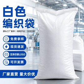 塑料编织袋;化肥饲料袋