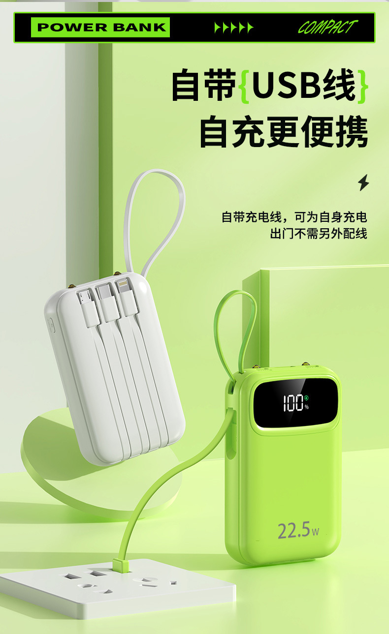 Grenzüberschreitende 3C-zertifizierte Powerbank mit integriertem Kabel, Schnellladung, 20000mAh, extra großes Fassungsvermögen, mobile Stromversorgung, individualisierbar
