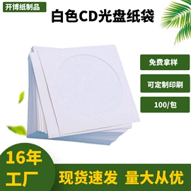 信纸、信封;纸袋;礼品卡