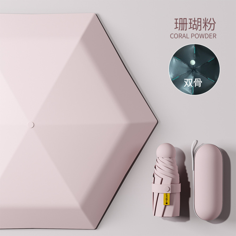 カプセル傘 UPF50 + 高日焼け止めミニ折りたたみ傘ポータブル抗 UV 卸売印刷可能な広告|undefined