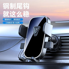 自動車用品車載携帯電話ホルダーナビゲーション車用吹出口車載ホルダーバーブ式汎用サポートフレーム