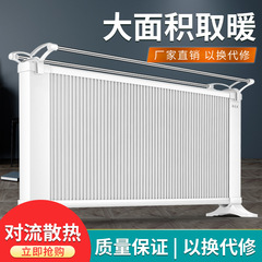 メーカー直供炭素晶ヒーター家庭用速熱壁暖移動電気ヒーター