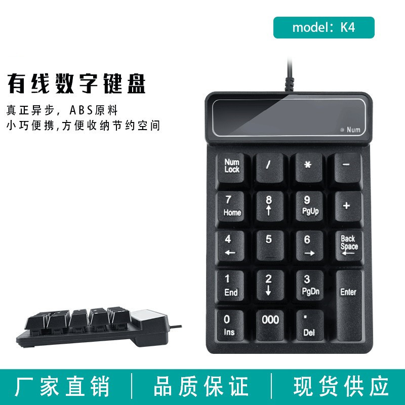 Wired Numeric Keypad with Floating Mechanical Feel Keys, Small Usb, Laptop, Cash Register, Waterproof Design, Home Use