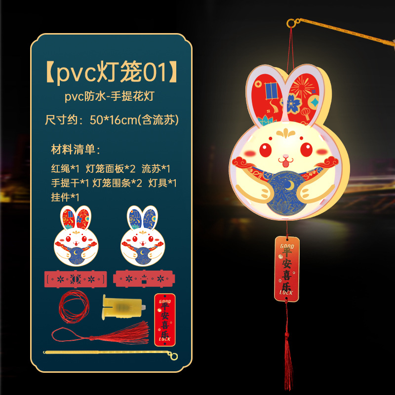 pvc灯笼01.jpg