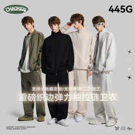 男式卫衣;男式T恤;男式休闲裤