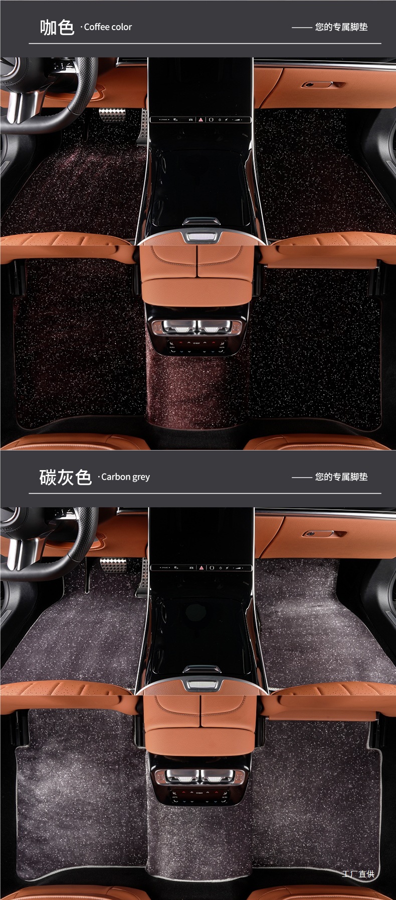 Starry Sky Blanket Foot Mats Imitation Cashmere Cashmere Plush Thickeneded Car Foot Mats Upper Carpet Special Original Car Peihui