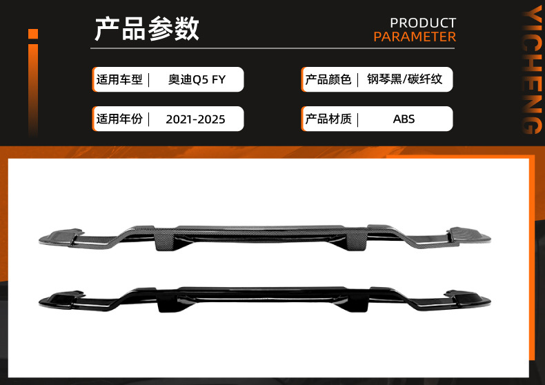 Suitable for Audi Q5 FY Sportback Sline 21-25 rear lip spoiler small body kit modification