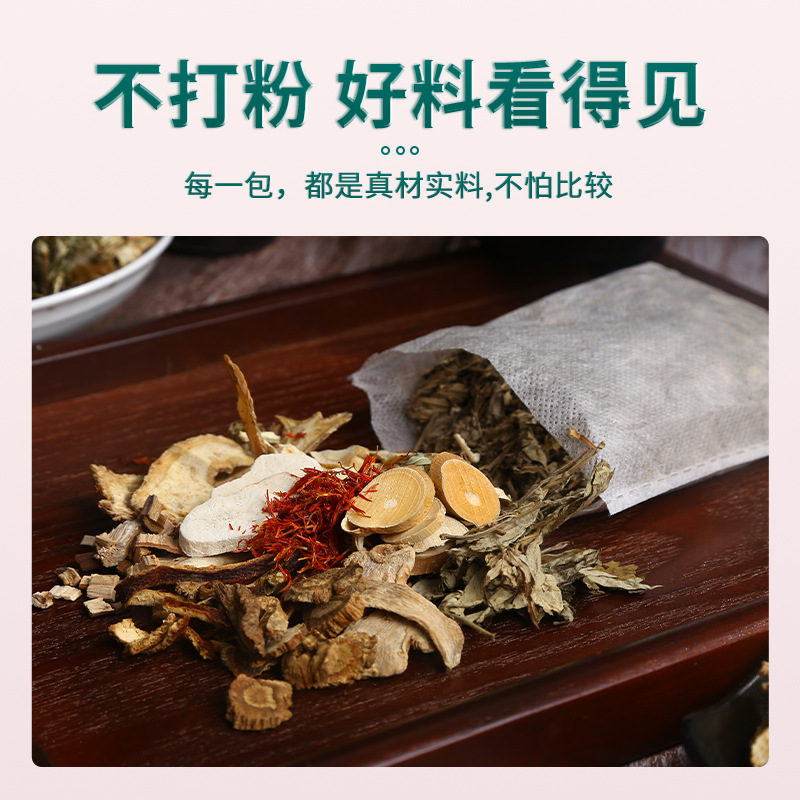 Nanjing Tongren Tang Twelve Herbs Foot Soaking Pack mugwort foot bath medicine pack foot soaking pack foot bath bag factory wholesale foot bath bag