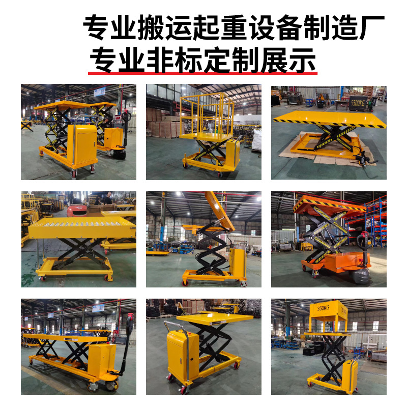 500kg hand push mobile lifting platform car scissor hydraulic loading and unloading car manual/electric small flat lifting car
