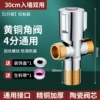 (Refined copper short style) Double-out copper core copper rod [red label]