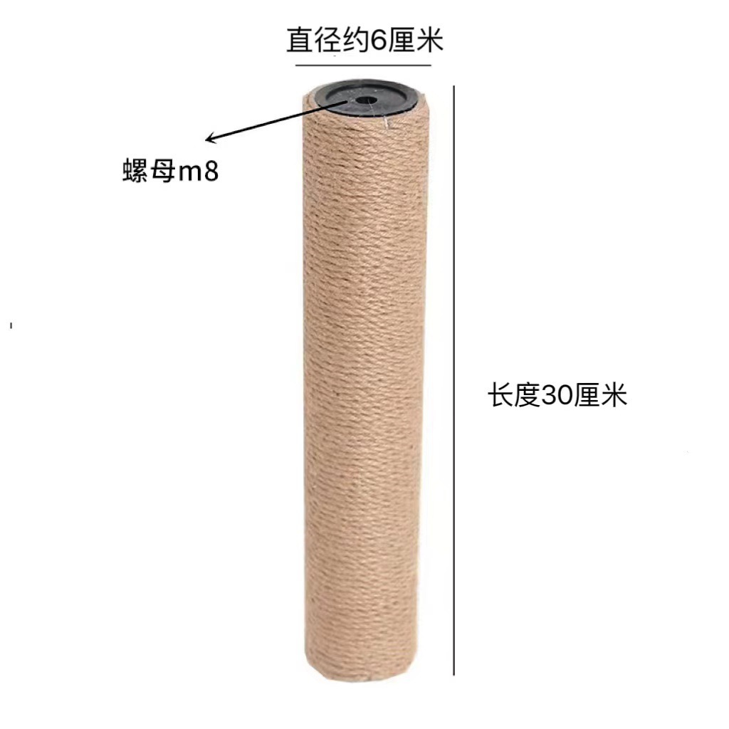 30cm 교체 컬럼
