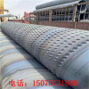 [Water filter steel pipe] 325 caliber Drainage pipe Daqing Wells Water Treatment Flower tube