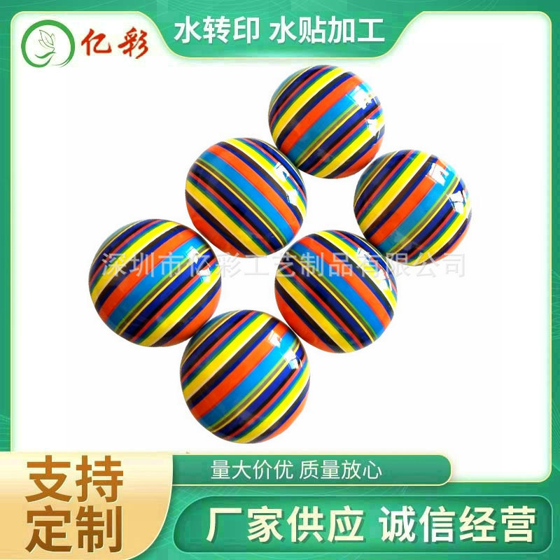 深圳水贴纸供应电子设备周边外壳表面处理ABS橡塑花纸水转印加工