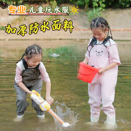 儿童下水裤玩水涉水幼儿园防水衣服赶海男女小孩雨鞋抓鱼雨裤沙滩