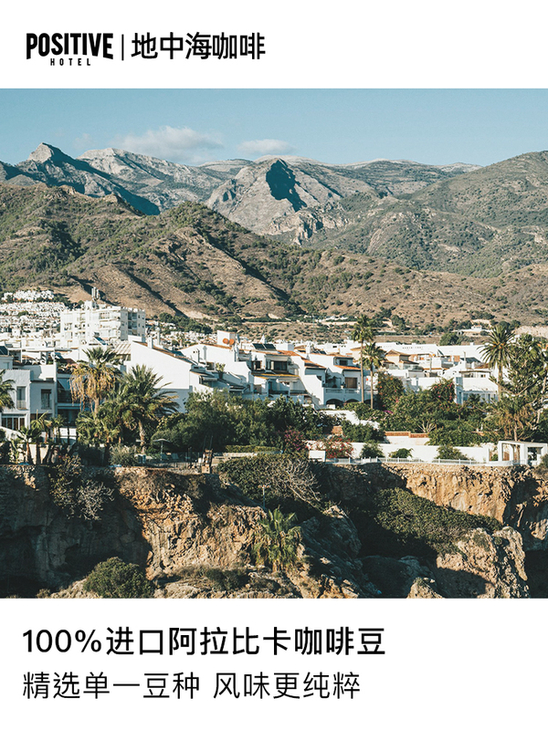 [Deng Wei] Ph Mediterranean Daily Black Coffee Arabica Cinnamon American Bagged Instant Coffee