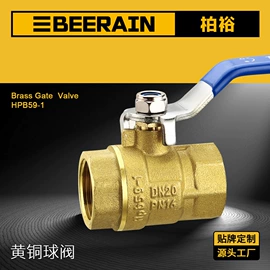 球阀;闸阀;分水器