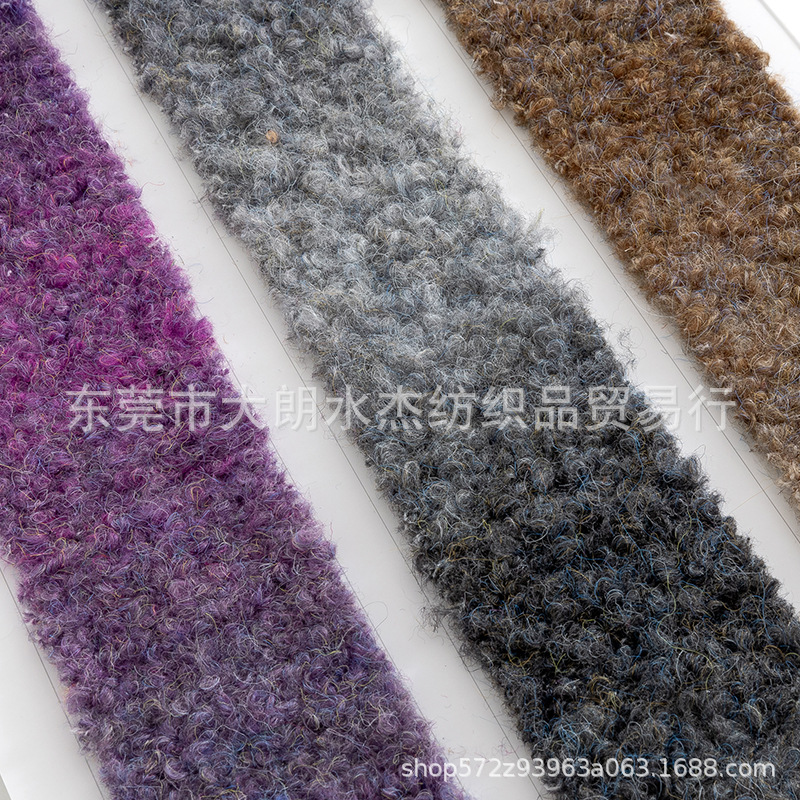 【水杰】】东莞4.5支渐变圈圈纱 段染毛线圈圈马海毛可编织粗毛线