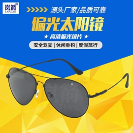 安保防卫用品;手电筒;交通警示灯