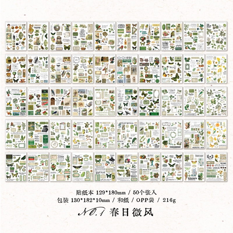 Yanji etiqueta libro retro vida record serie retro diario decoración material 50 unidades en 4 tipos