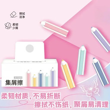 三角橡皮擦小学生擦字成线无屑超干净不留痕