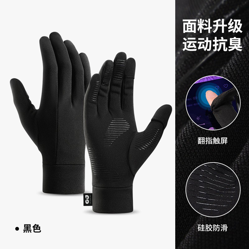 Guantes de esquí al aire libre invierno hombres y mujeres montando silicona antideslizante forro polar caliente guantes de pantalla táctil a prueba de viento impermeable SK28