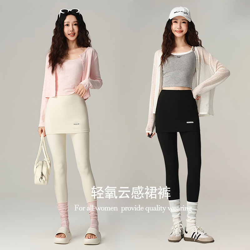 Lightweight Cloud-Like Skirt Pants for Women, Faux Two-Piece Leggings, Slim Fit, Hip-Hugging, Anti-Embarrassment Yoga Sports Fitness Long Pants