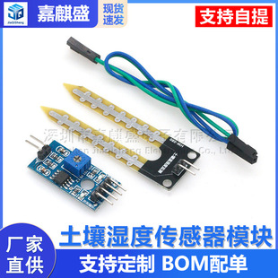 Hygrometer, module, sensor, smart robot
