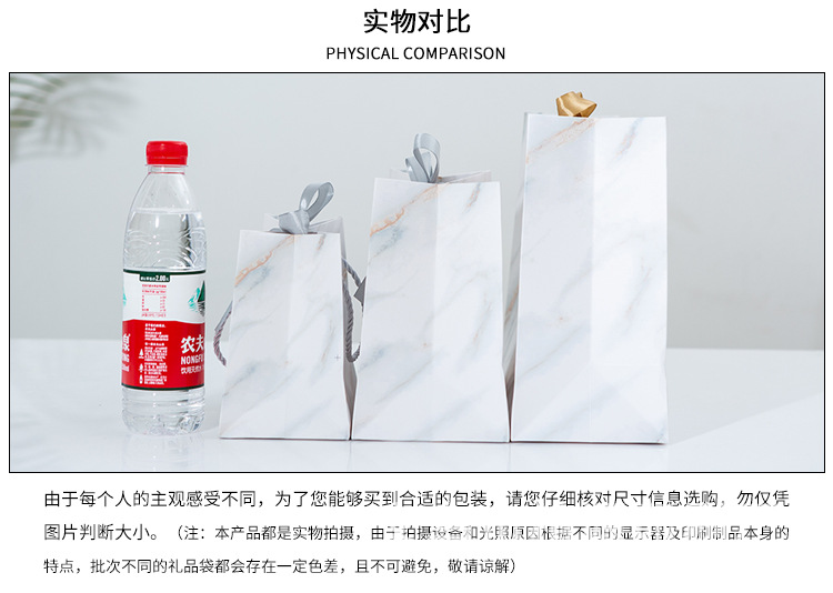 升级版大理石礼品袋2_06