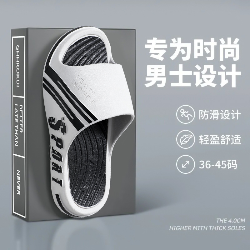 男款拖鞋夏户外软底防滑耐磨厚底踩屎感拖鞋时尚运动情侣款拖鞋男