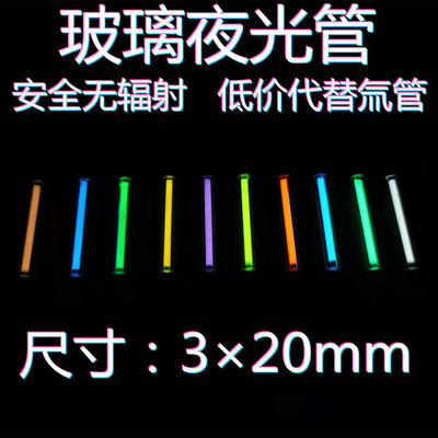 Glass luminous tube Replace tritium tube Fingertip gyroscope EDC pocket knife Accessories 3 20mm Fluorescent tubes
