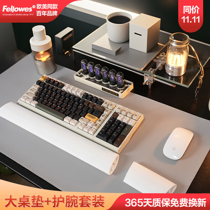 대형 테이블매트 + 손목보호대 세트 [화이트]