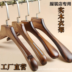 レトロな木製衣類ラック衣料品店ノンスリップ衣類吊りパンツクリップクルミ衣類サポートディスプレイ衣類ラック在庫卸売
