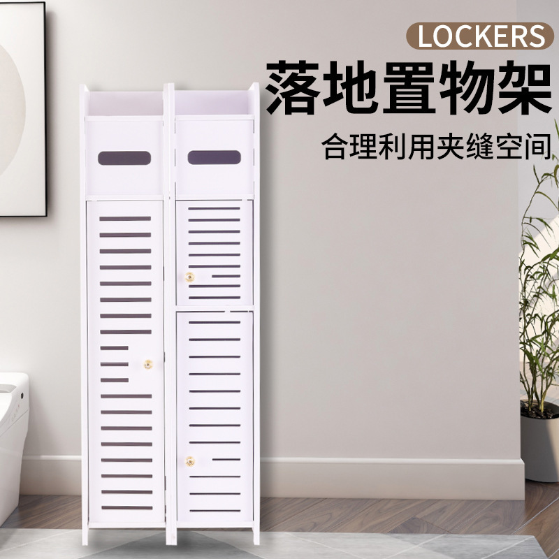 Toilet Side Cabinet Bathroom Storage Rack Floor Locker Toilet Storage Cabinet Bathroom Gap Cabinet Storage Rack