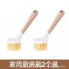 Plastic pot brush 2 packs