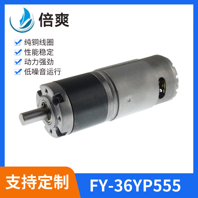 555微型直流减速电机感应垃圾桶微型电机咖啡搅拌器电机品质保障