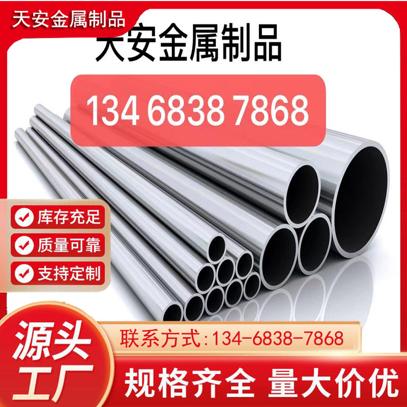 供应现货10#10*2精密光亮无缝管 精密10号钢管 冷轧10#无缝钢管