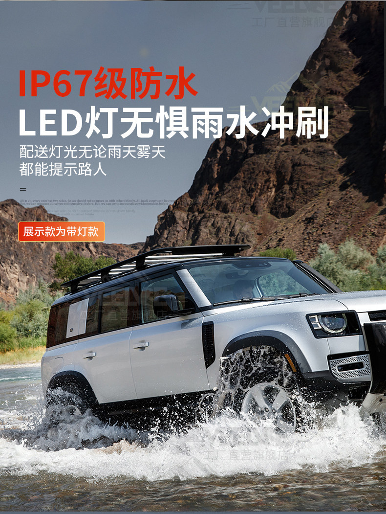 Suitable for Land Rover New Defender Wheel Arch Black Warrior Wideband Lighted Wheel Arch Protection Shell Tire Rim Anti-Scratch